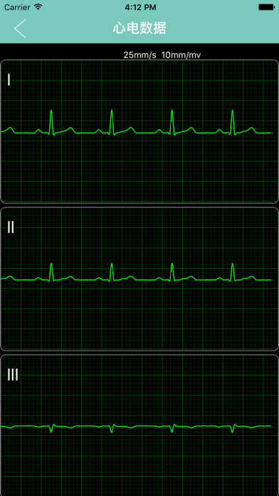 Screenshot #3 pour 心电专家(医生)