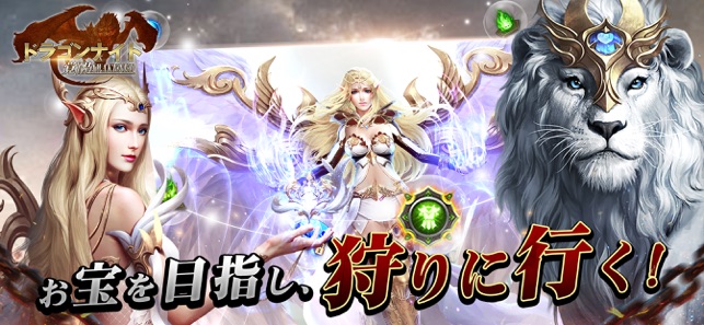 レジェンドオブリング-MMORPGゲーム Screenshot