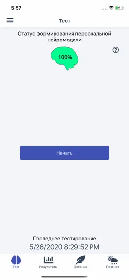 Game screenshot IdeoTracker mod apk