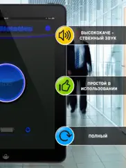 Голосовой диктант - Заметки айпад изображения 3