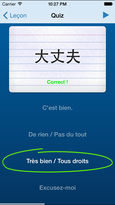 Screenshot #2 pour Daijoubu Apprendre le japonais