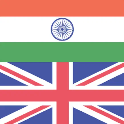 Best Hindi-English Dictionary Читы