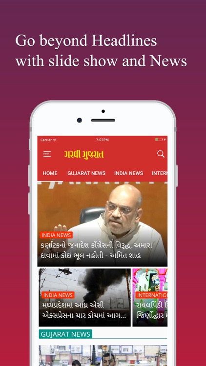 Garavi Gujarat..