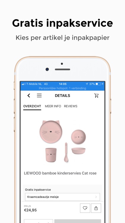 PSikhouvanjou screenshot-3