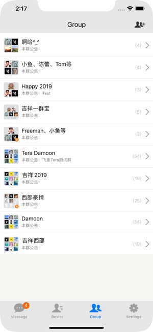 FMessenger(圖4)-速報App