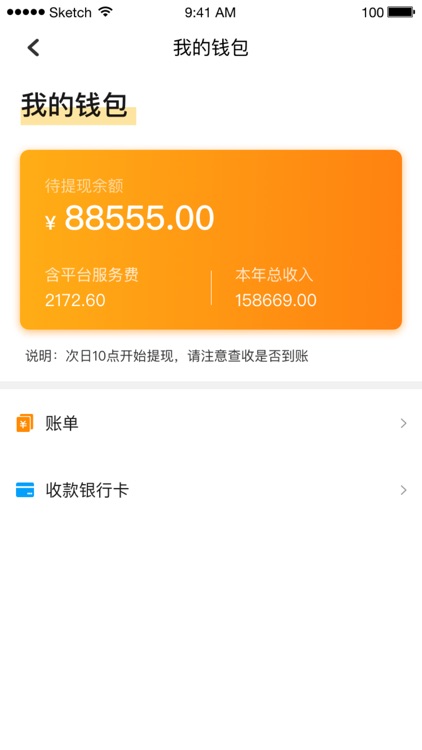 新疆哈密瓜卖家-哈密瓜拍卖中心