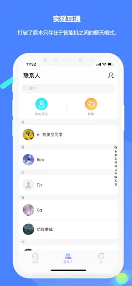 Game screenshot 小沐聊天 apk