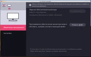 lg screen manager айфон картинки 1