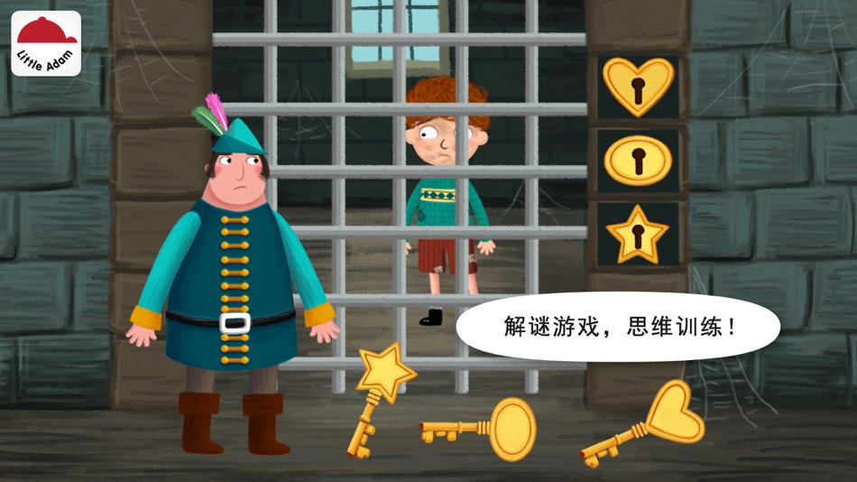 #5. Little Adam Magic Book (iOS) 由: LITTLE ADAM INC