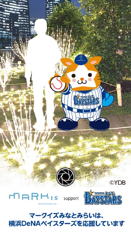 MARK IS みなとみらい ARフォト screenshot-3