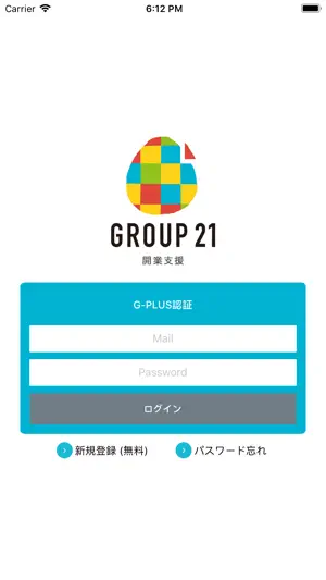 開業支援G21 screenshot 2