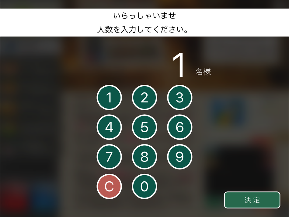 #8. ITOS Self3 (iOS) 由: ITOS Inc.