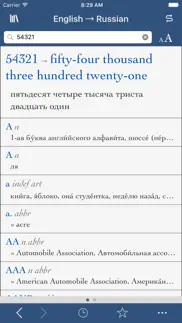 collins russian-english iphone images 3