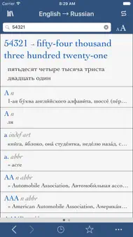 Collins Russian-English iphone bilder 2