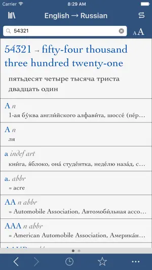 Collins Russian-English screenshot 3