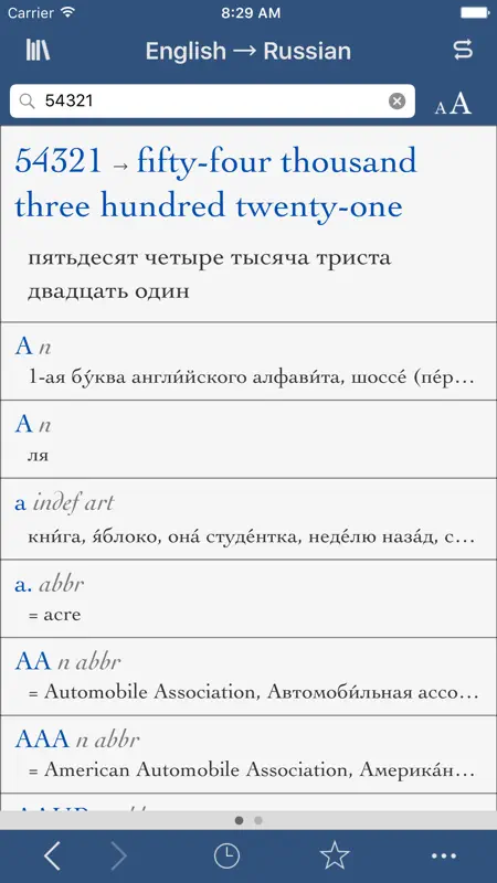 Collins Russian-English screenshot 3 of 3