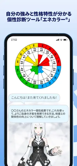 Game screenshot メンタロイド mod apk