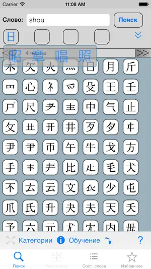 YARXI Minimum screenshot 3