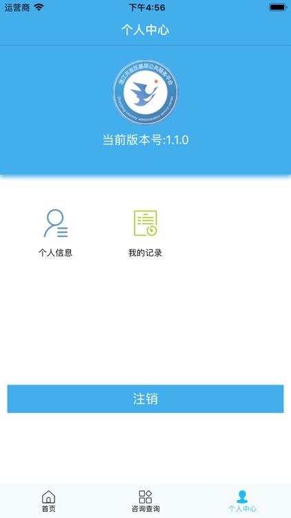 湛江开发区基层公众服务平台