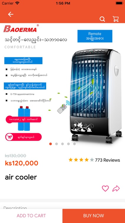 EBusiness screenshot-4