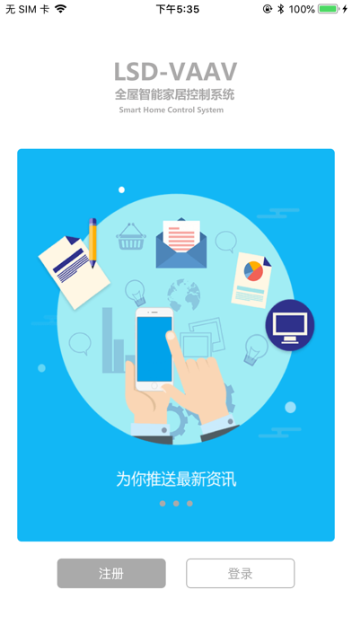 雷施顿 Screenshot