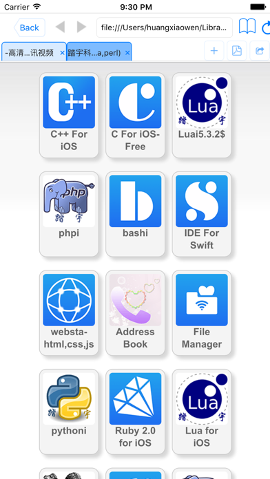 bashi$ - programming language Screenshot