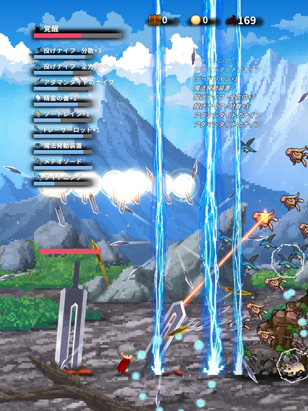 レッドソード screenshot 5