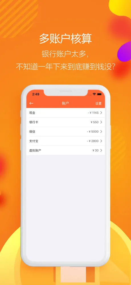 亿企生意
