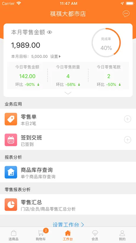 斗地主吧