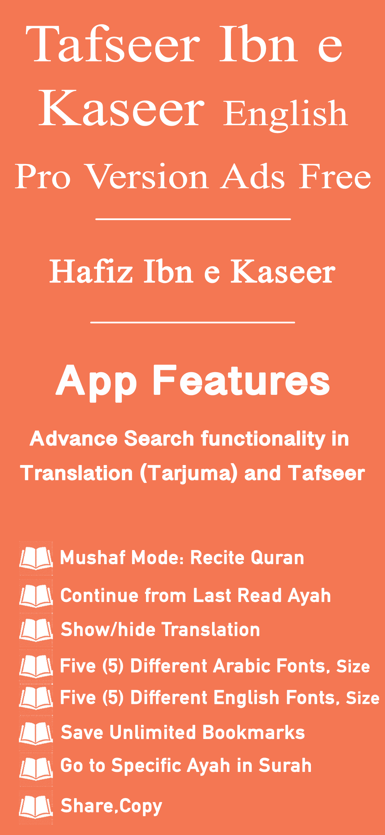Tafseer ibn kasir