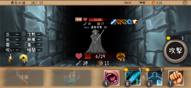 Brave The Pit(圖3)-速報App