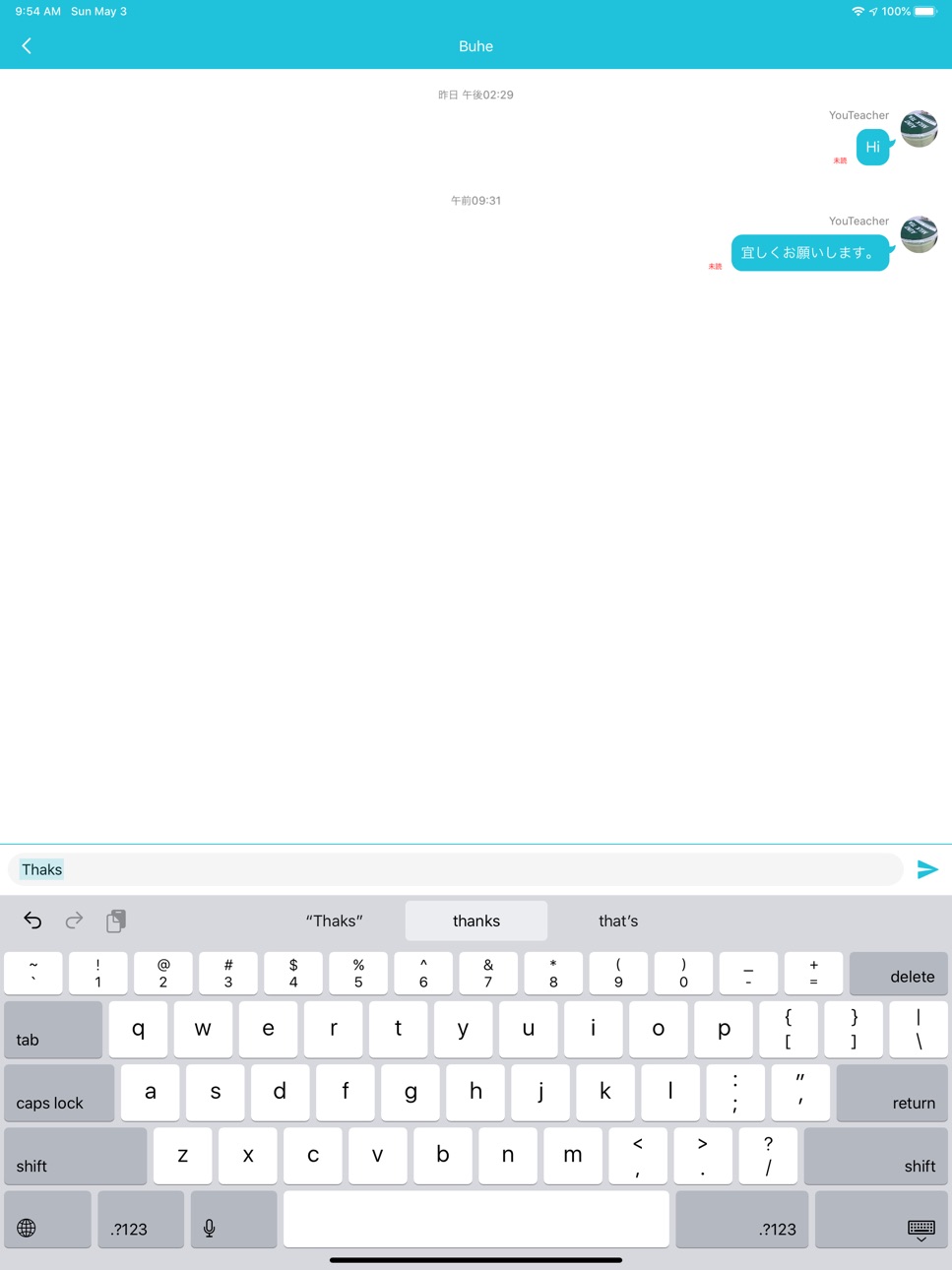 iPad screenshot