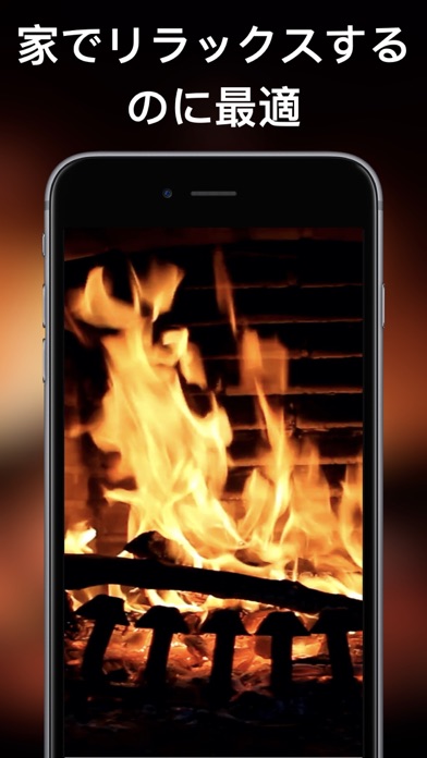 暖炉ライブ壁紙HDのおすすめ画像4