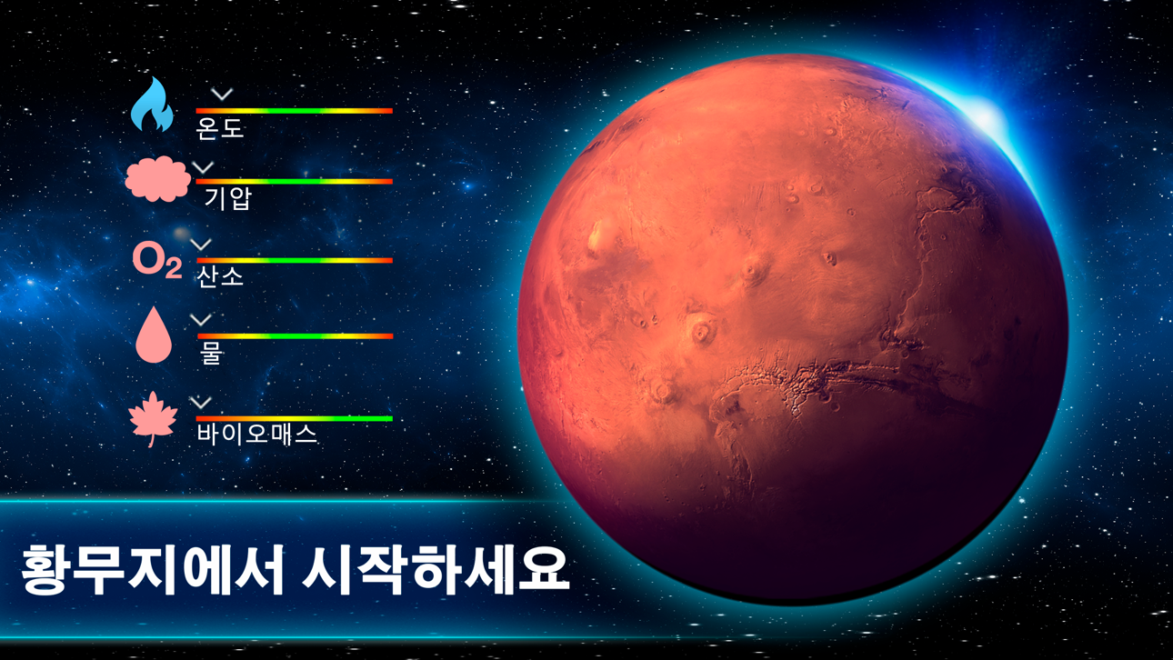 TerraGenesis - Space Settlers iOS Mod IPA screenshot 1 - iOS game interface