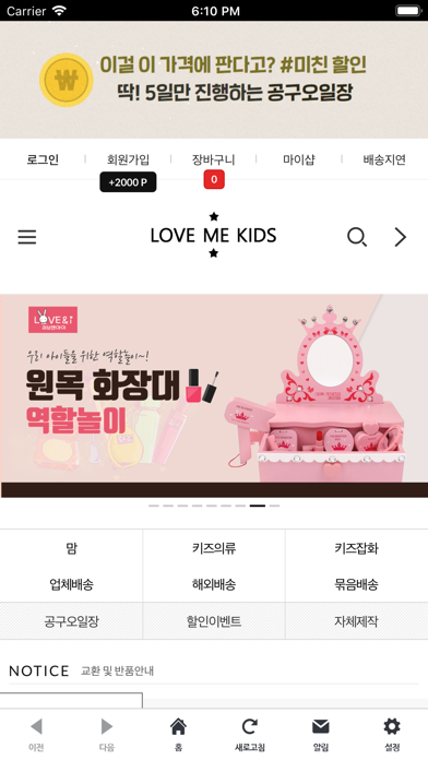 App preview