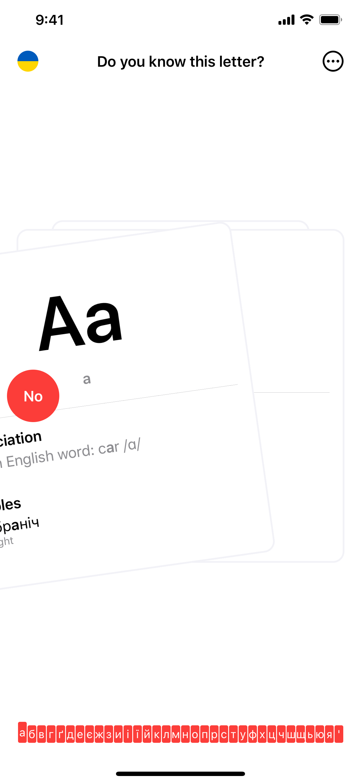 Learn Cyrillic screenshot 8