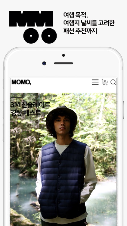 모모 MOMO screenshot-3