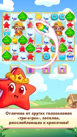 Game screenshot Сладкие загадки: игра 3-в-ряд mod apk