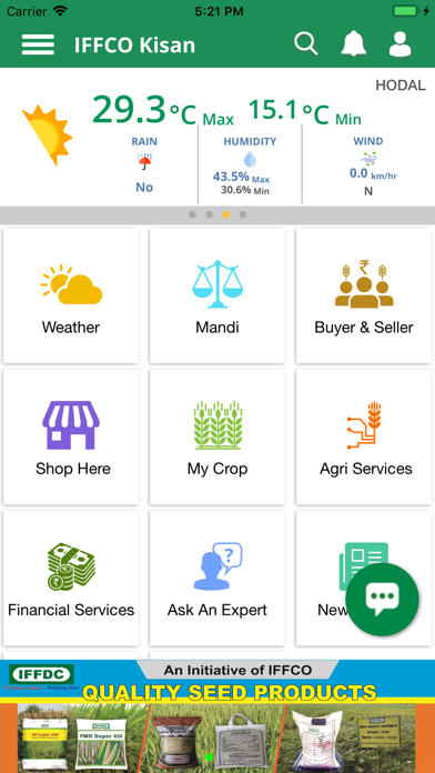 Screenshot #2 pour IFFCO Kisan
