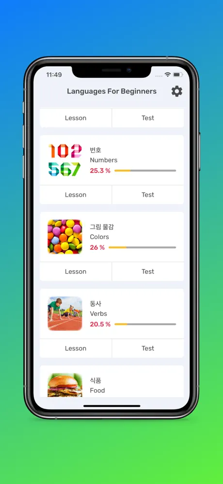 Korean For Beginners