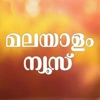 Malayalam Online - iPadアプリ