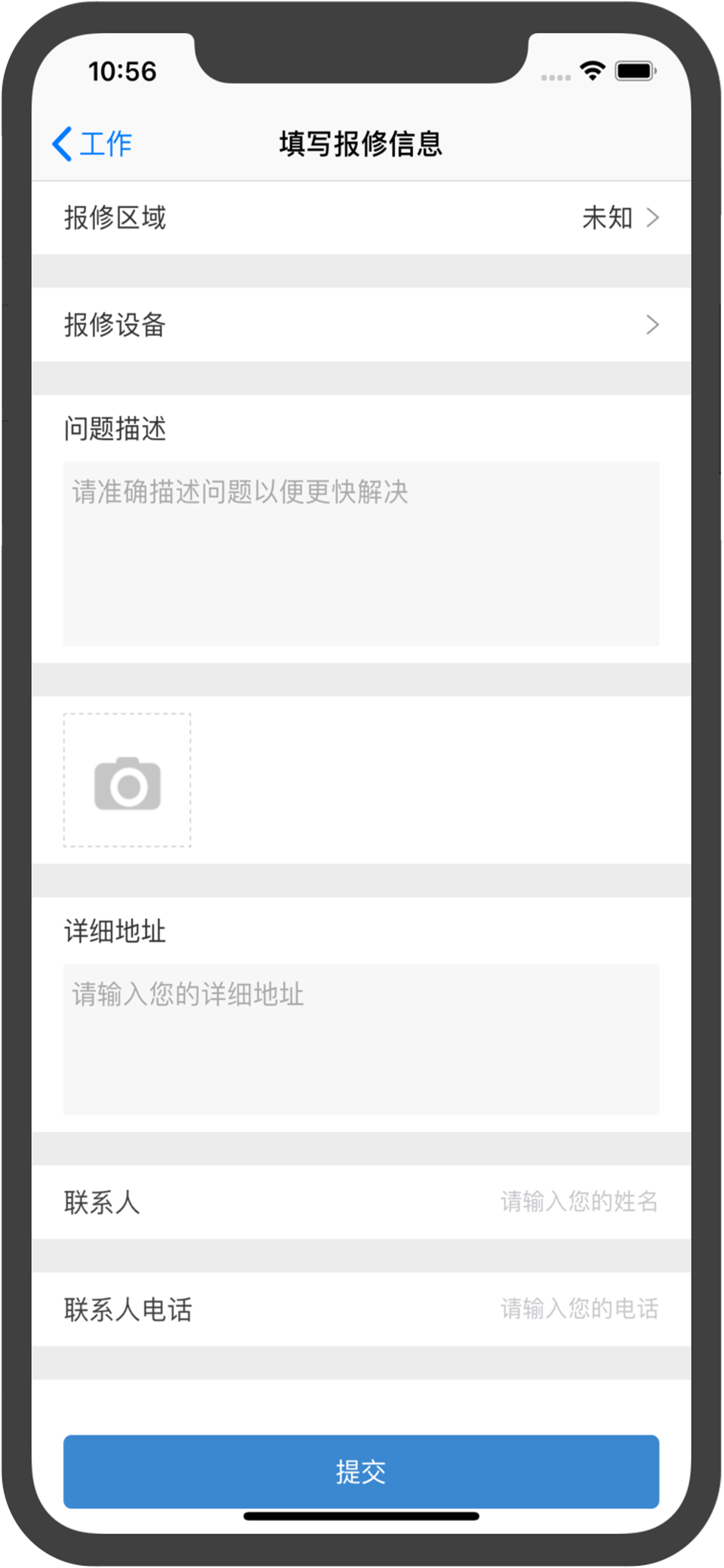 润之云