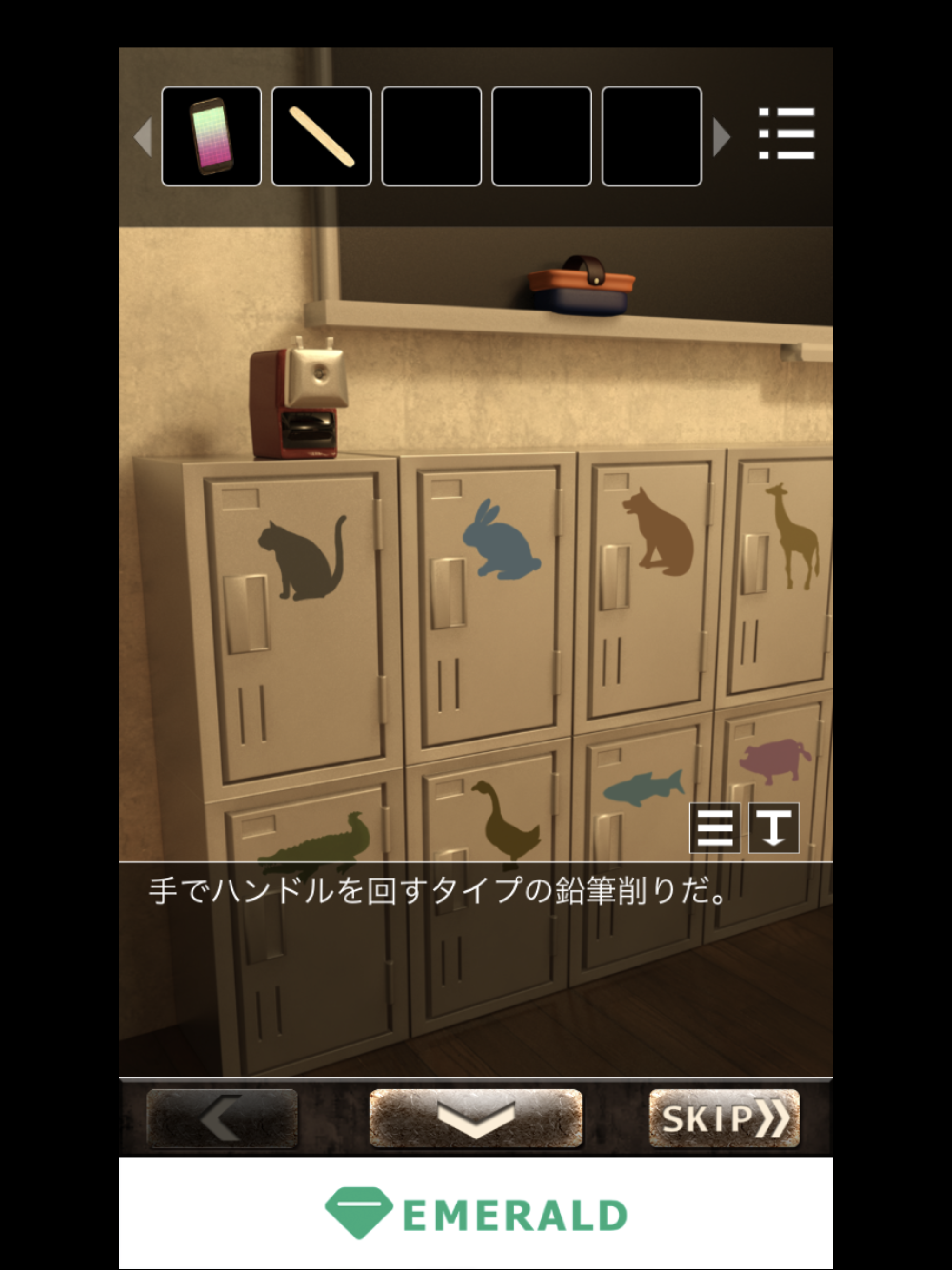 Love Escape with a schoolgirl screenshot 9