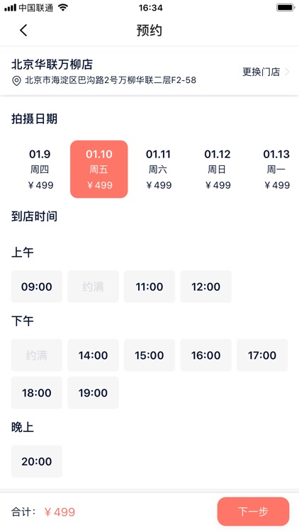 咔嚓熊 screenshot-4