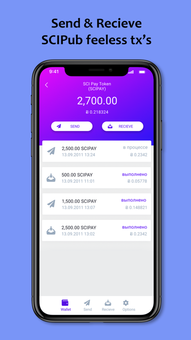 SCI Wallet screenshot 2