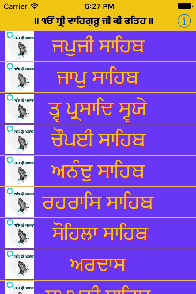 Nittnem Path Gurbani screenshot 2