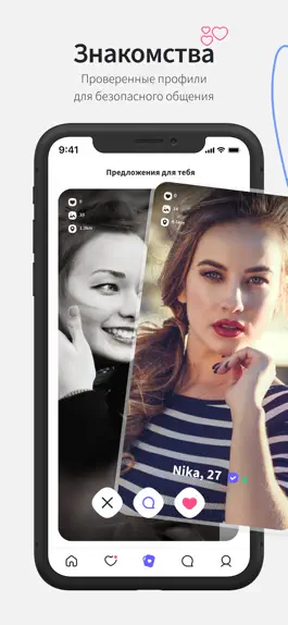 Game screenshot Waplog Знакомства, Чат, Поиск hack