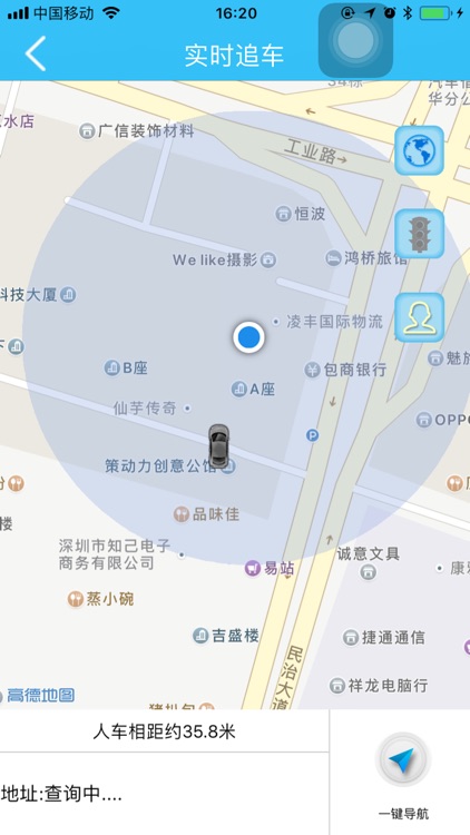 北斗视讯 screenshot-3