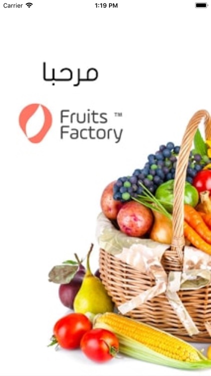 فروتس فاكتوري - Fruits Factory