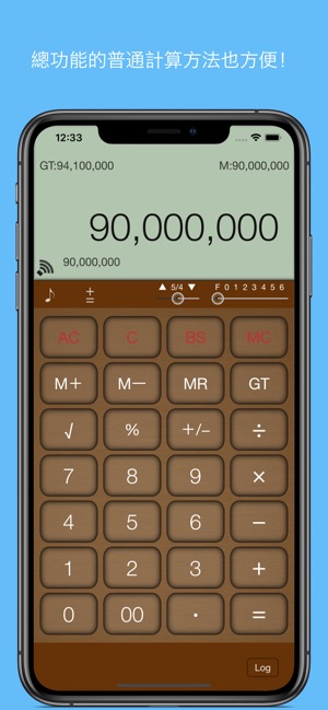 AddCalc PRO(圖3)-速報App